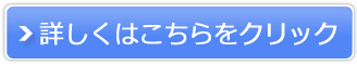苺の花ことば販売サイトへ